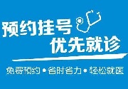 成都App开发