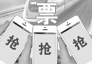 成都App开发