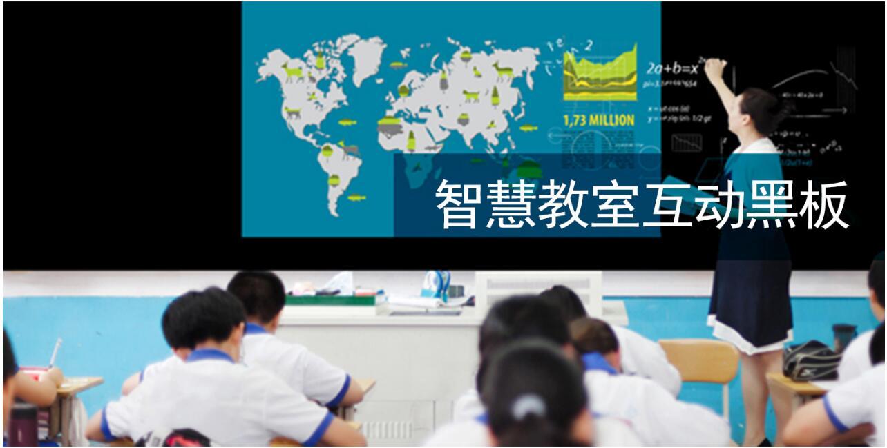 成都App开发
