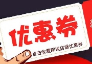 成都App开发