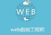 成都App开发
