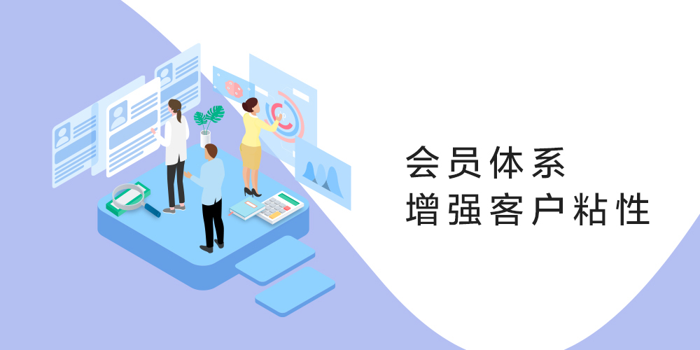 成都App开发