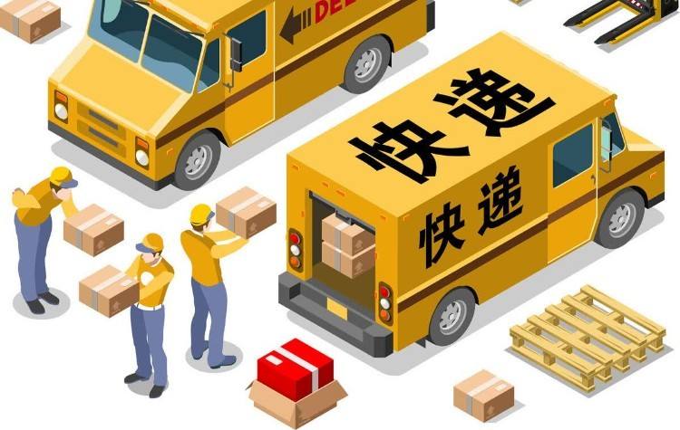 成都App开发