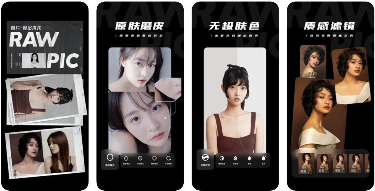 成都app开发