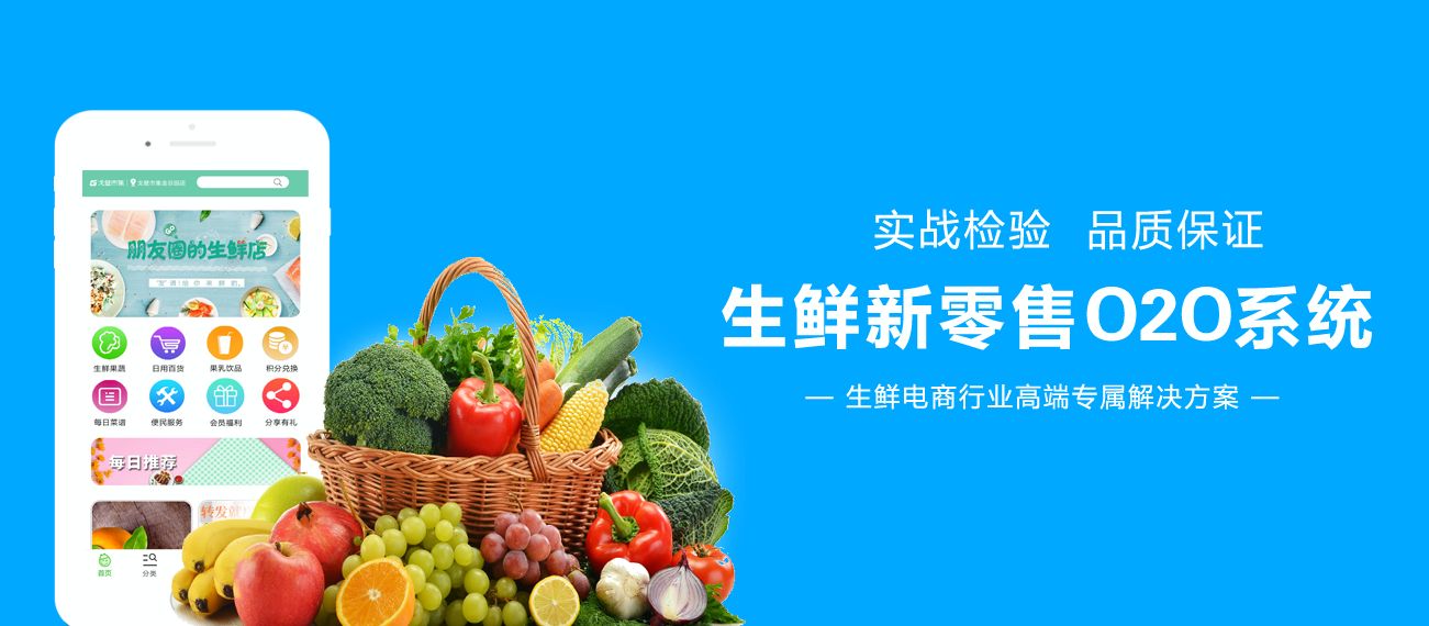 成都app开发