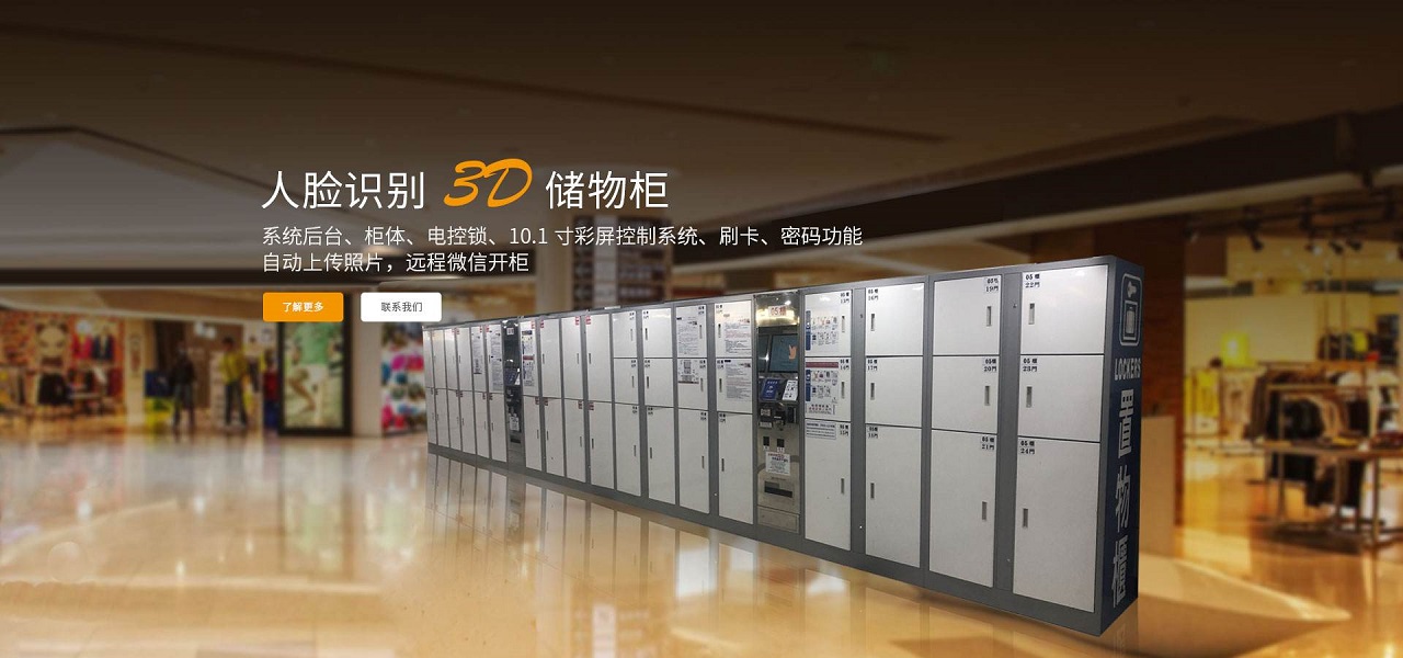成都App开发
