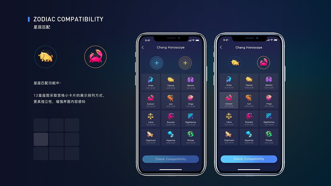 成都App开发