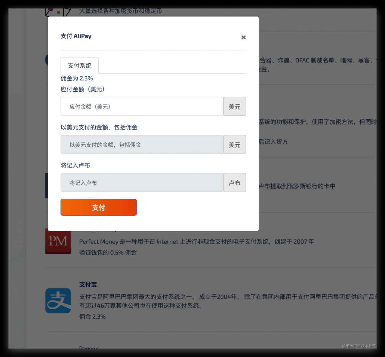 PG官网