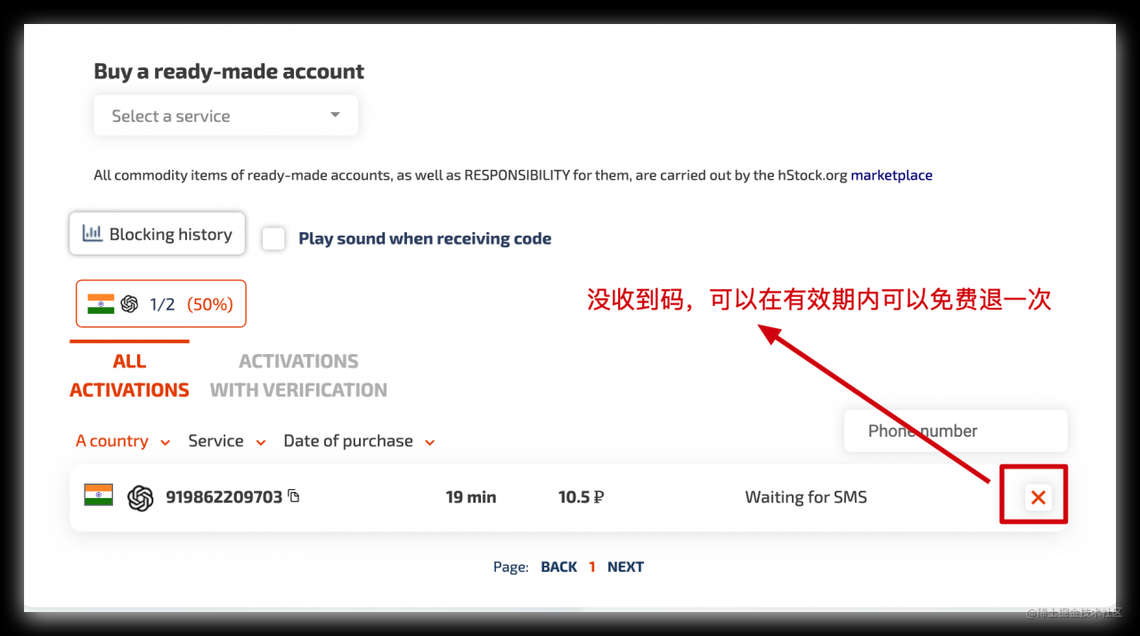 PG官网