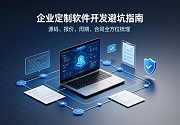 PG官网