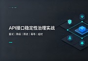 PG官网