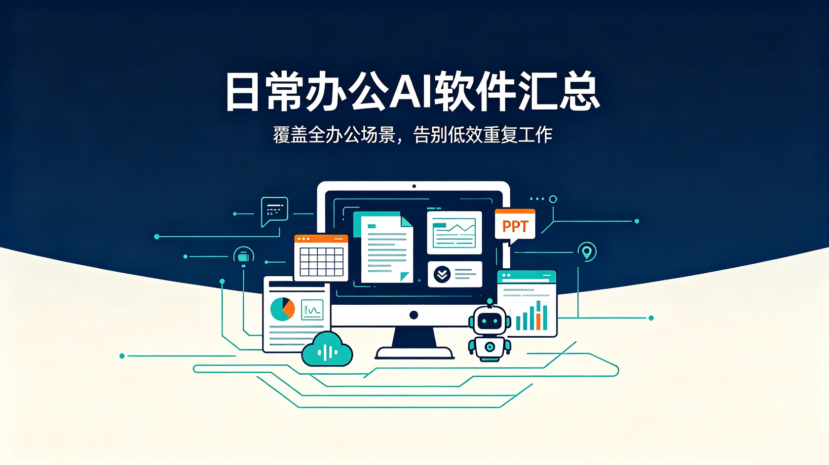 PG官网