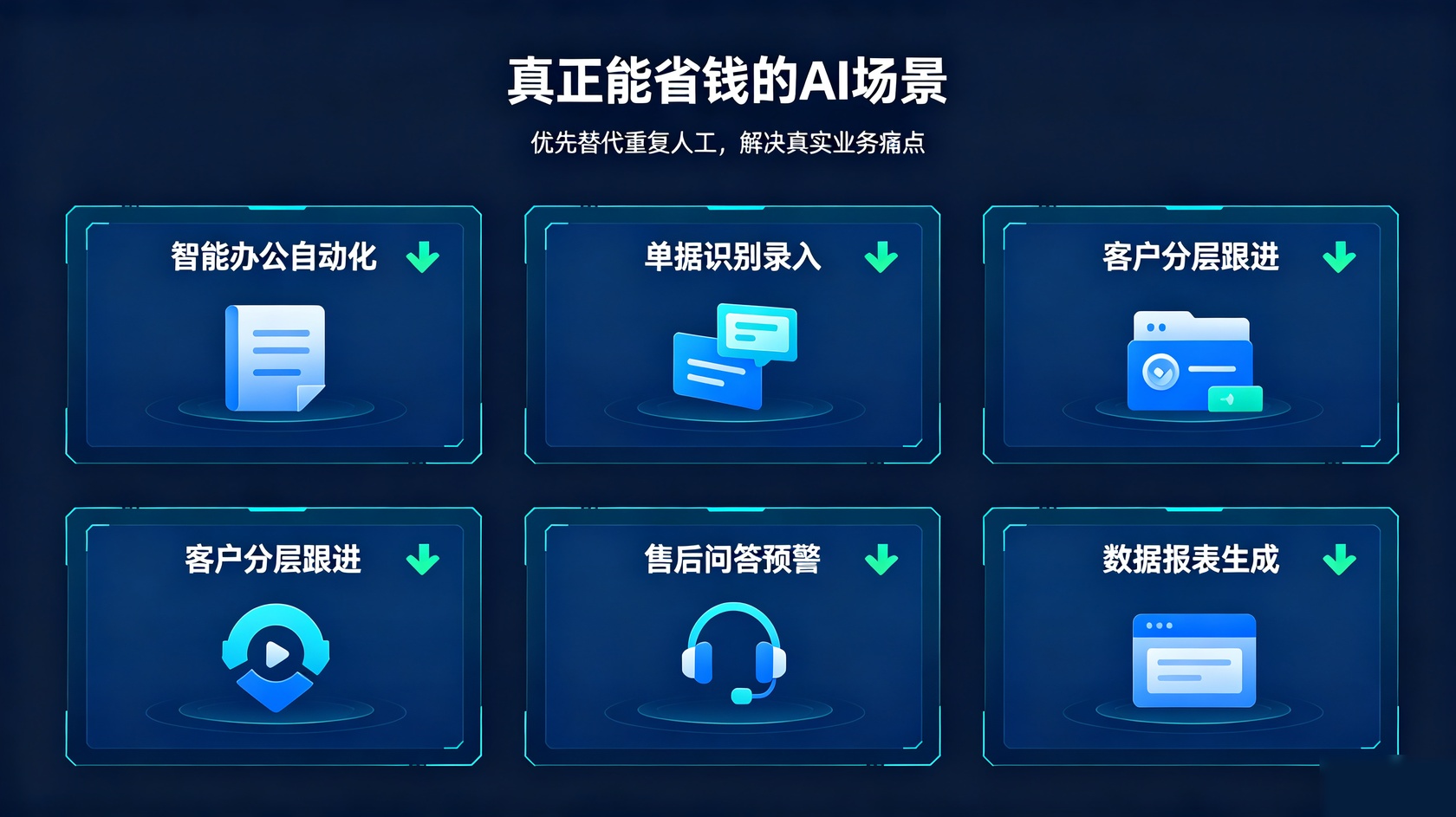 PG官网