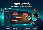 PG官网