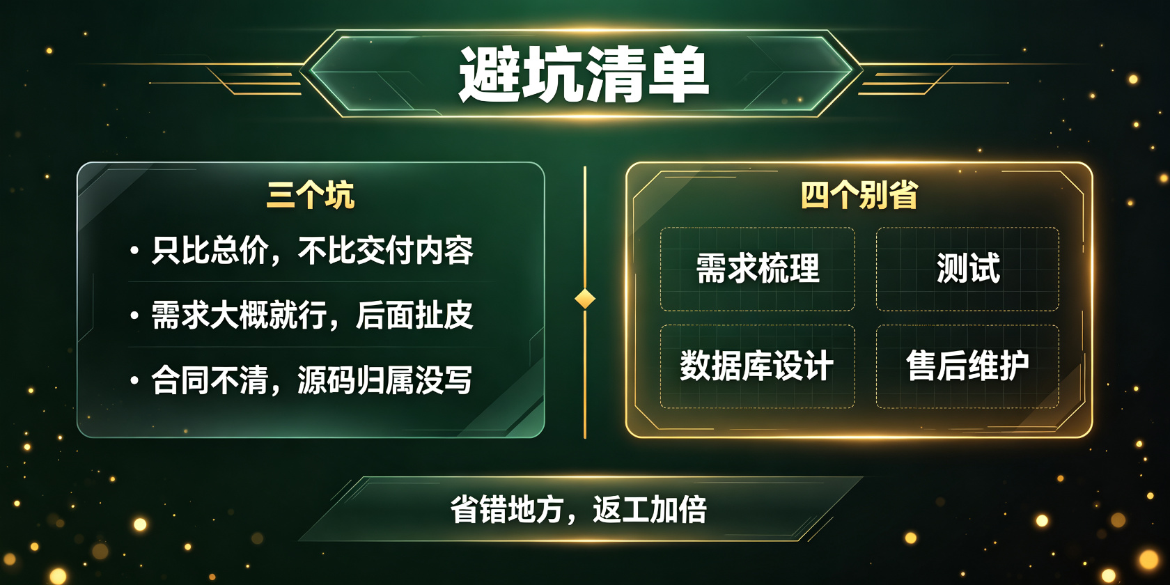 PG官网