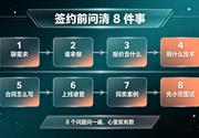 PG官网