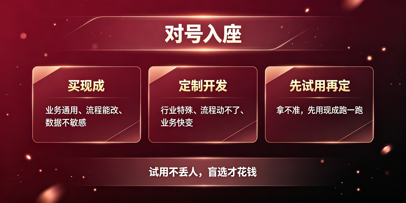 PG官网