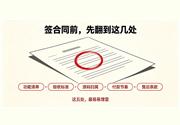 PG官网