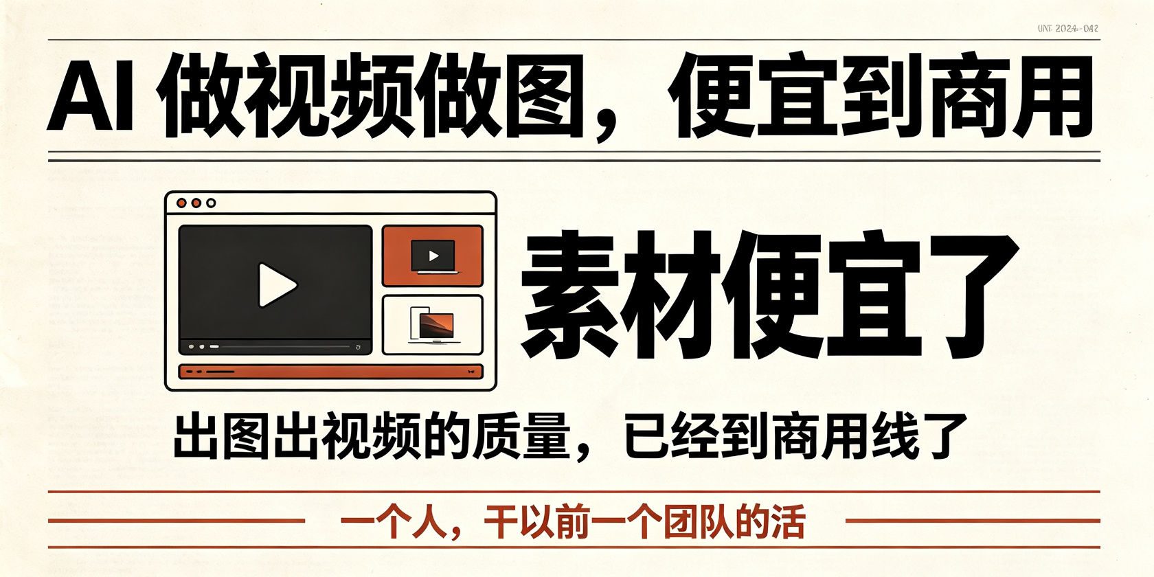 PG官网