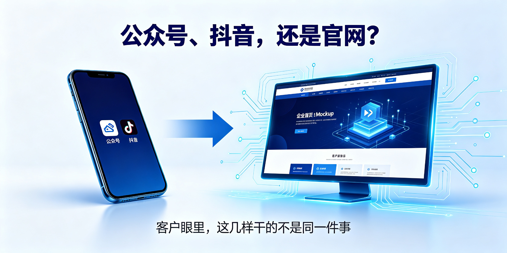 PG官网
