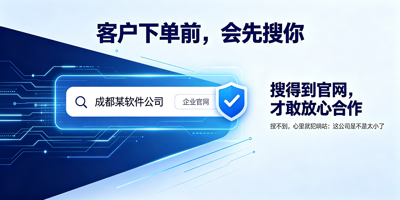 PG官网