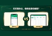PG官网