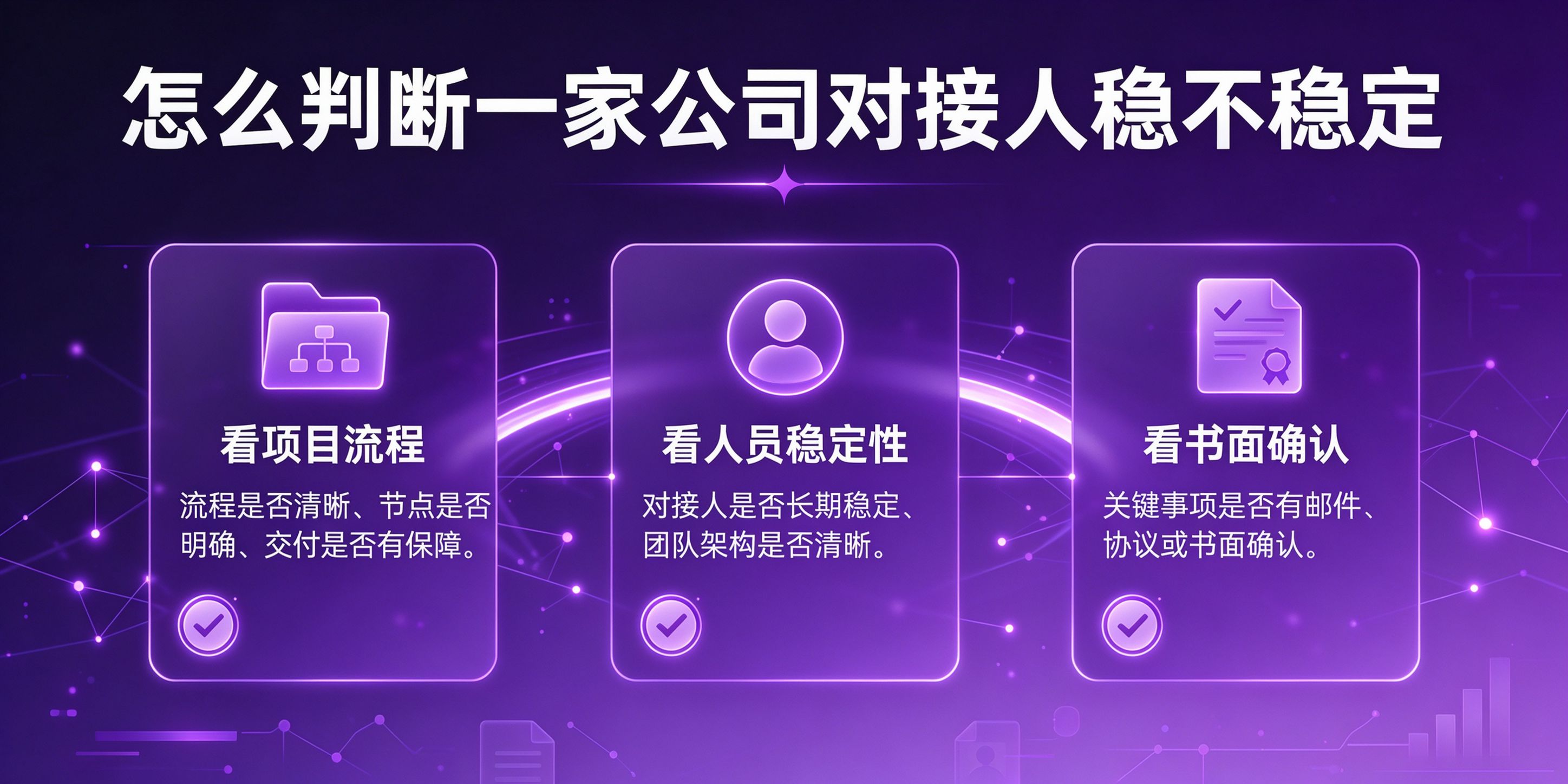 PG官网