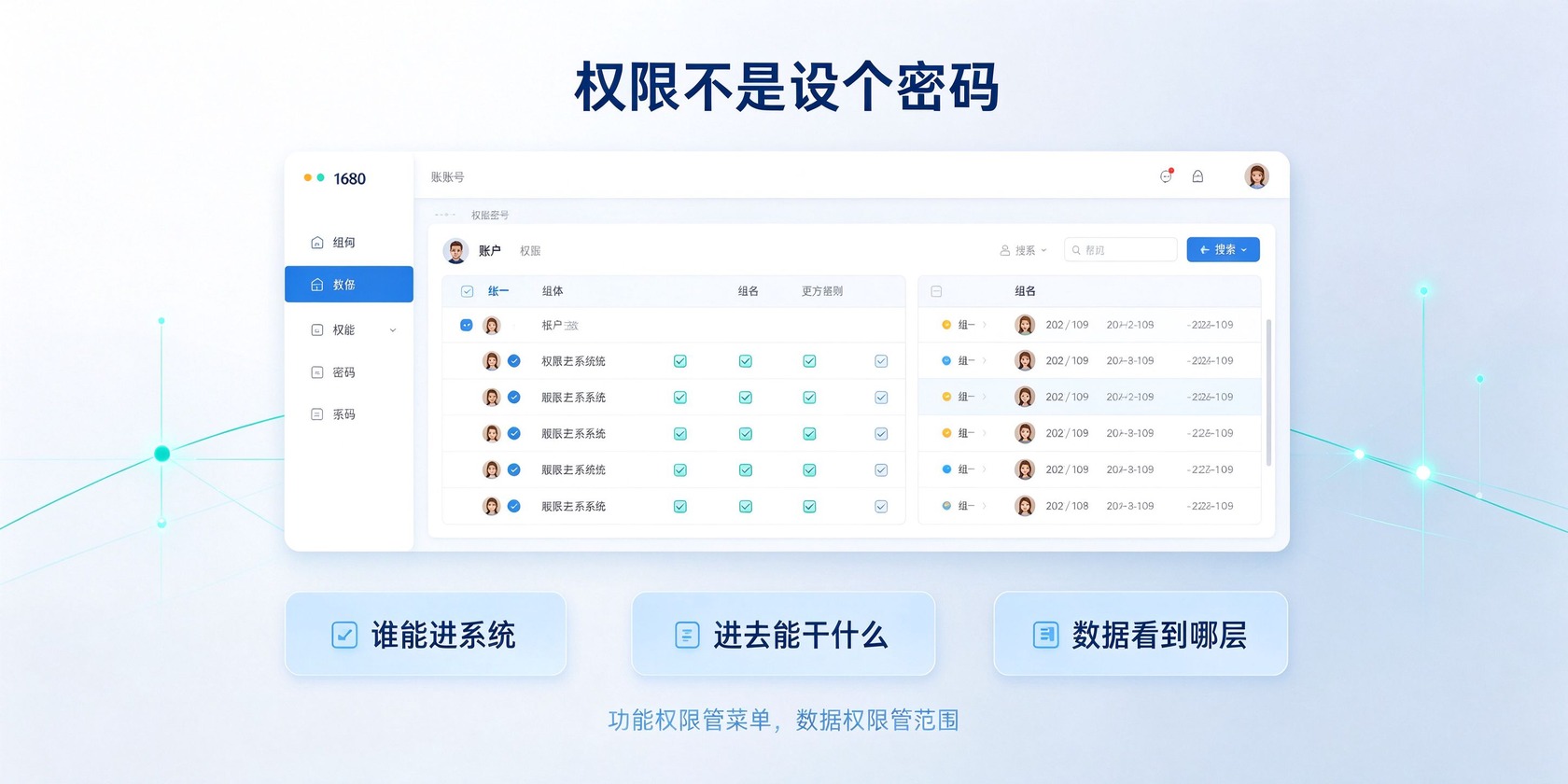PG官网