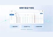 PG官网