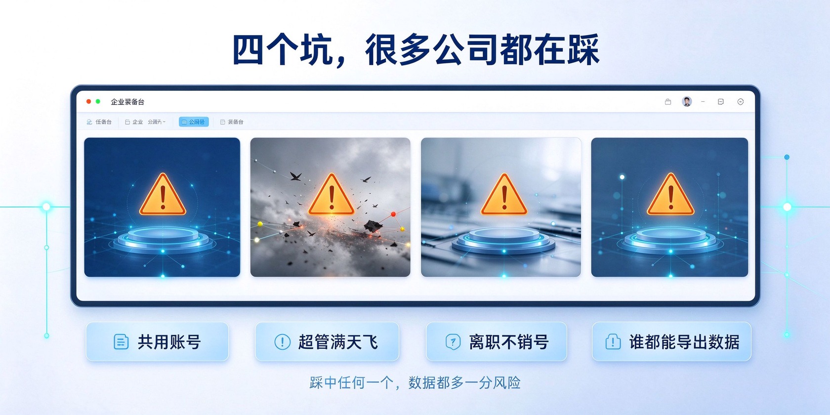 PG官网