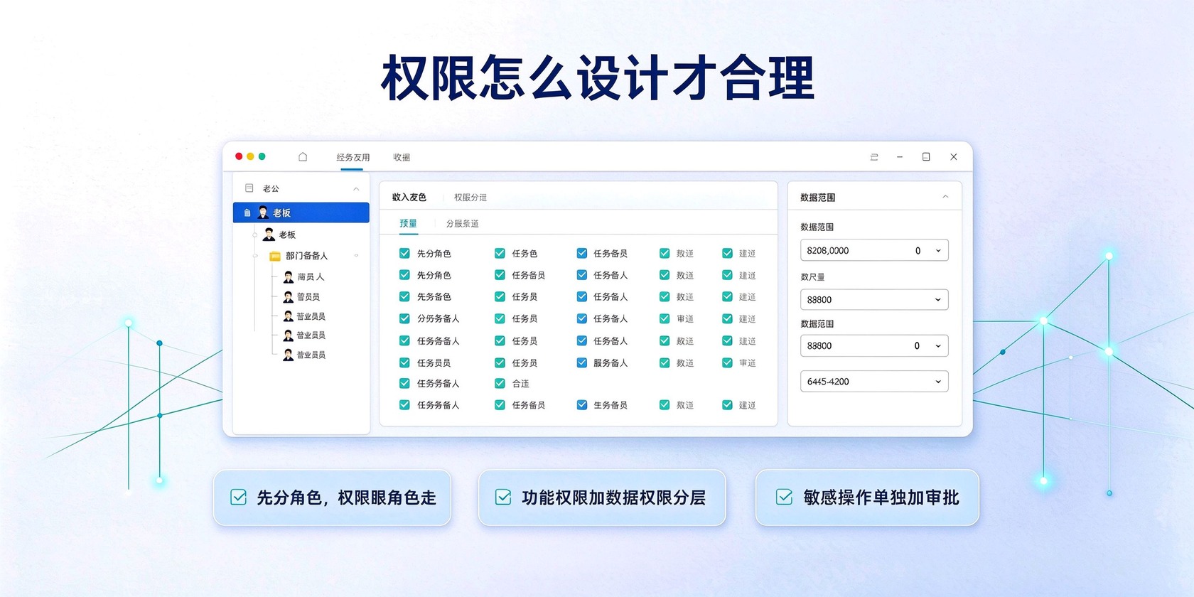 PG官网