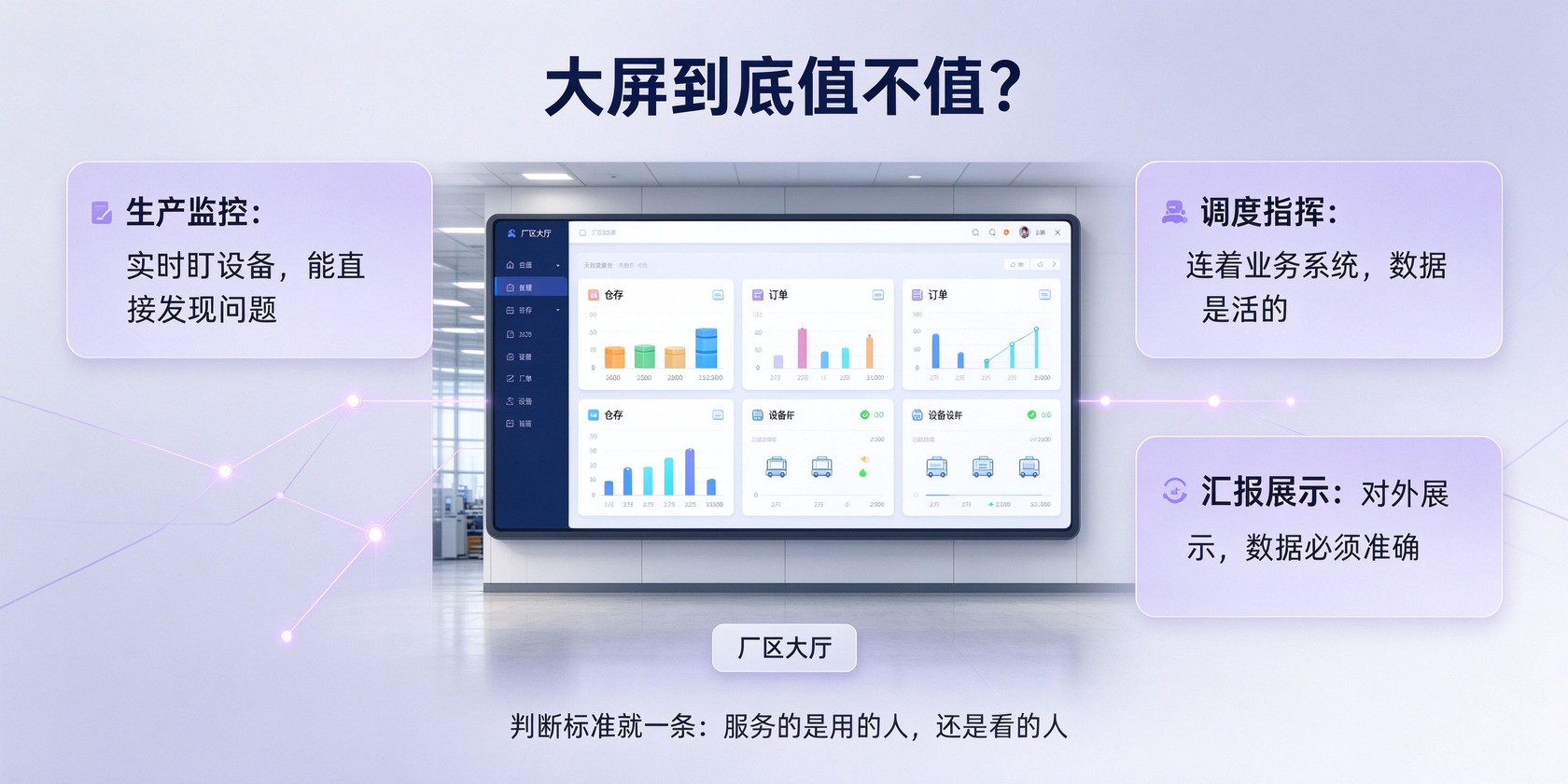 PG官网