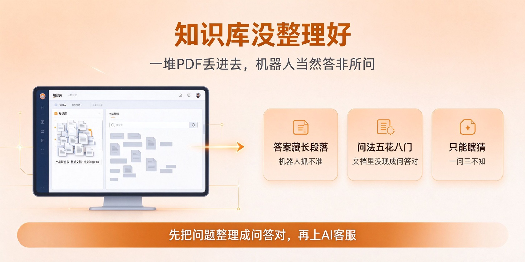 PG官网